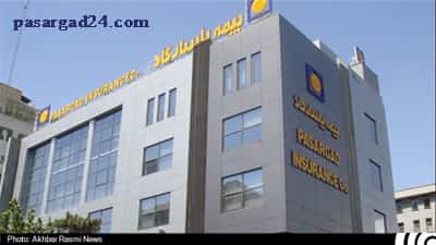شرکت بیمه پاسارگاد